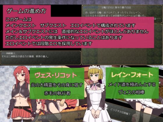 黒衣のおしごとっ! [GrimSalt] | DLsite 同人 - R18