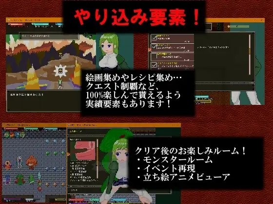 トラブル・トラベル ～精霊の道～ [えびせんワークス] | DLsite 同人 - R18