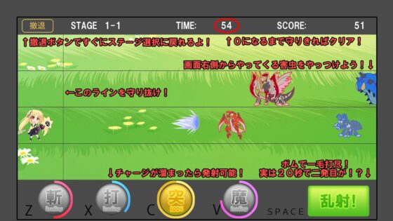 FreesiaTowerDefense-わきゅうぅぅ!どどどど! [強化竜生息地] | DLsite 同人 - R18