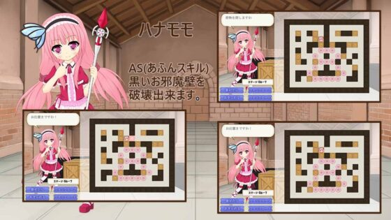 花騎士倉庫番 [強化竜生息地] | DLsite 同人 - R18