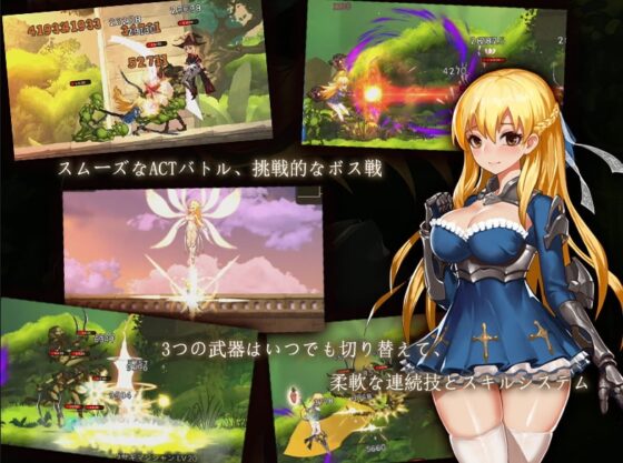 ~Azur&nbsp;Ring~聖女と奴隷のはこ [PinkPeach] | DLsite 同人 - R18