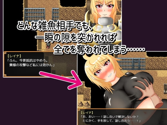 鈍感勇者とセクハラし放題の女騎士 [ニトオワ] | DLsite 同人 - R18