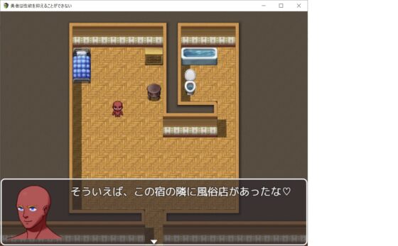 勇者は性欲を抑えることができない [BinBinGame] | DLsite 同人 - R18