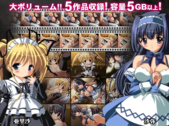 THE ファミ☆れす! ～5作品+α総集編～【大容量5.2GB】 [Sage] | DLsite 同人 - R18