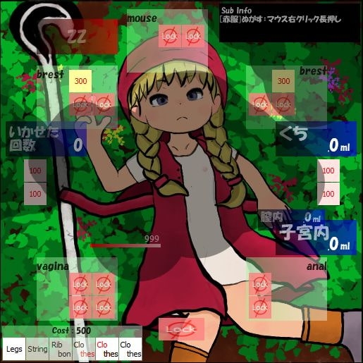 ベ〇ニカいじり ver1.1.0 [√2] | DLsite 同人 - R18