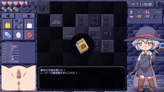 エロトラップスイーパー [ZNZN Games] | DLsite 同人 - R18