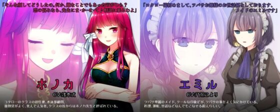 トラウマーメイド(cream△限定特典付き) [cream△] | DLsite 同人 - R18