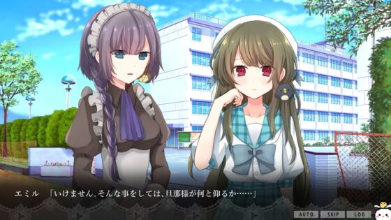 トラウマーメイド(CHARON 限定特典付き) [CHARON] | DLsite 同人 - R18
