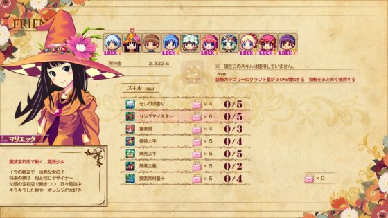 海洋ホテル☆海猫亭 [犬と猫] | DLsite 同人 - R18