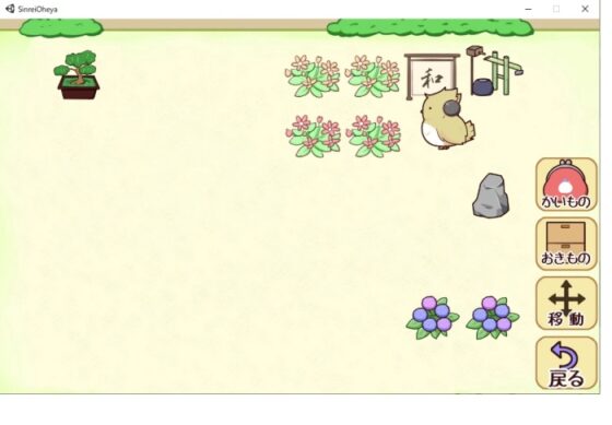 しんれいびょーのおへや [ごましお] | DLsite 同人 - R18