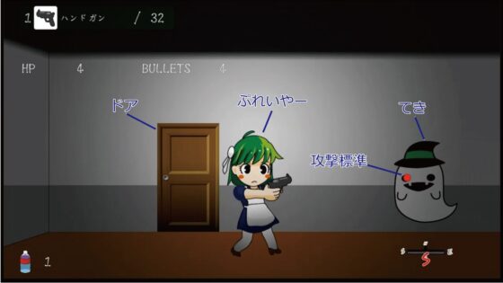 何かHAZARD [plus-tick工房] | DLsite 同人 - R18