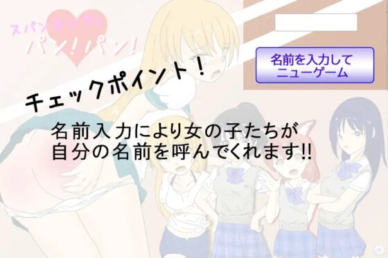 スパンキングでパン!パン! [Cute spanking(キュートスパンキング)] | DLsite 同人 - R18