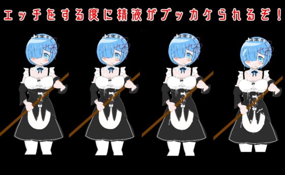 エロコス会場に、ようこそ!レ◯編 [エロシコ大学(通りすがり症候群)] | DLsite 同人 - R18