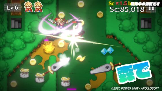 ピンボルアの勇者 [POWER UNIT] | DLsite 同人 - R18