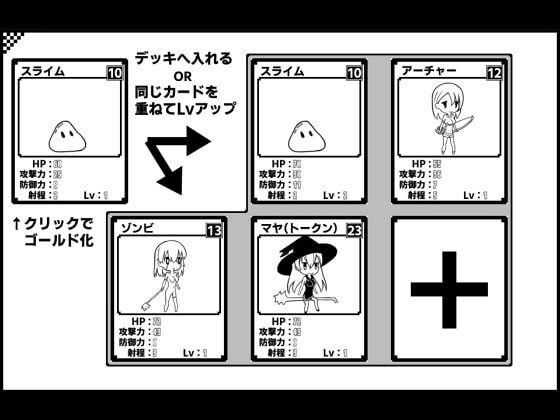 魔女っ子マヤちゃんの世界征服 [ハイボク工房] | DLsite 同人 - R18