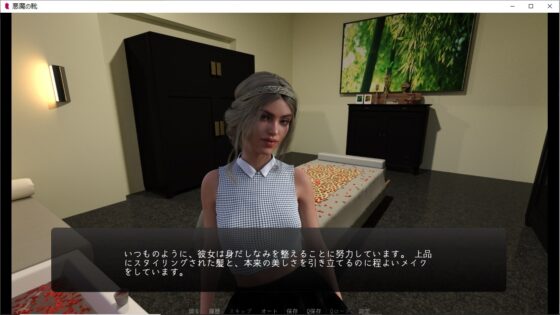 悪魔の靴 [Bruni Multimedia] | DLsite 同人 - R18