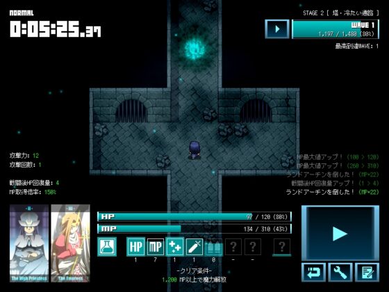 マジックポーション・デストロイヤー [ARTIFACTS] | DLsite 同人 - R18