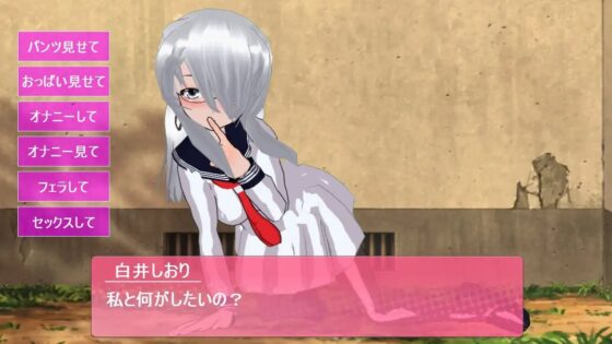 隠れビッチちゃん [ハードコア001] | DLsite 同人 - R18