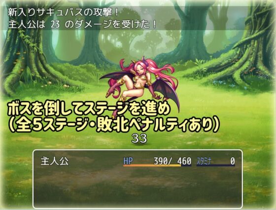 桃狐のゲーム型オナサポ調教～脱出ゲーム編～ver1.1 [桃狐の変態調教課題] | DLsite 同人 - R18