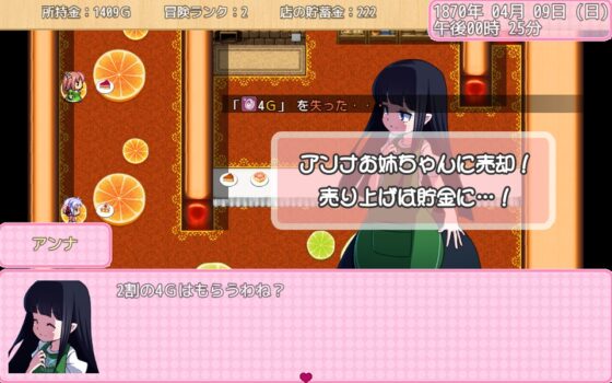 メイド錬金術師エリスの出張パティシェ [P.D Present] | DLsite 同人 - R18