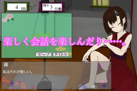 鬼譚日記 フリーH版 [青。] | DLsite 同人 - R18
