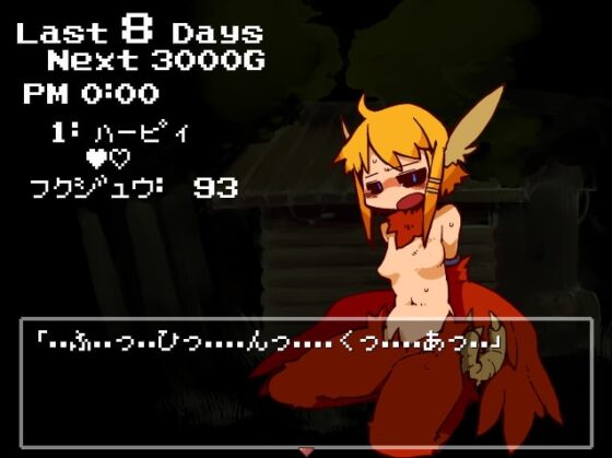 Handful Nightmare [masha/AstroQube] | DLsite 同人 - R18