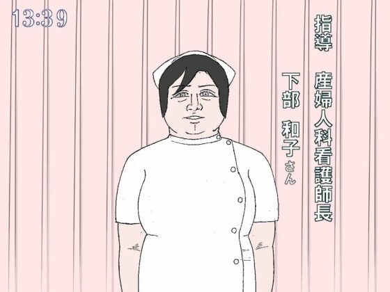 HHK教育わくわくべビー(再) [神野咲依] | DLsite 同人 - R18