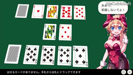 賢者になりたいバニーガールの育て方 [AleCubicSoft] | DLsite 同人 - R18