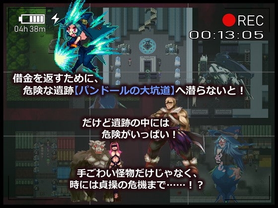 借金魔女のAVない冒険記 [当方丸宝堂] | DLsite 同人 - R18