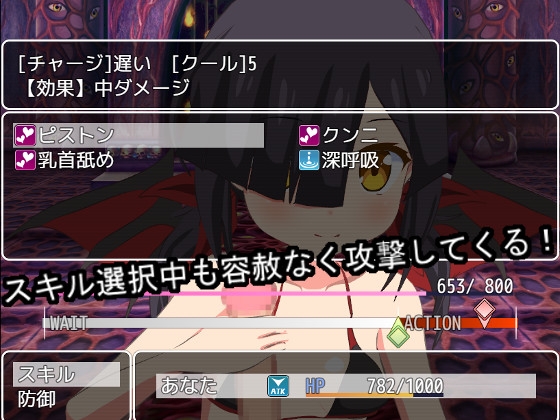 BFバーサス淫魔3 [もぐもぐソフト] | DLsite 同人 - R18