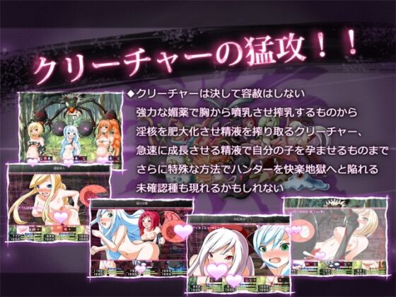 怪物獵人 [ARUMERO SOFT] | DLsite 同人 - R18