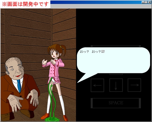 半熟エクソシスター [スタジオ☆くぅりぃ] | DLsite 同人 - R18