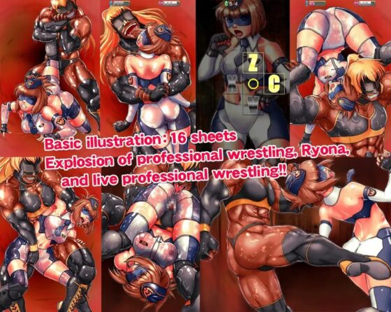 FUCKLING!! Let the policewoman succumb on the ring!! [アーモンドと巨牛乳] | DLsite 同人 - R18