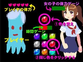 宇宙侵略者!地球人を犯せ [どっとっと] | DLsite 同人 - R18