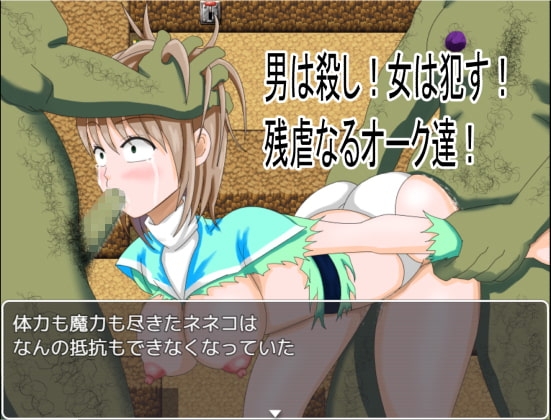 勇者チルドレン [ロートカイザー] | DLsite 同人 - R18