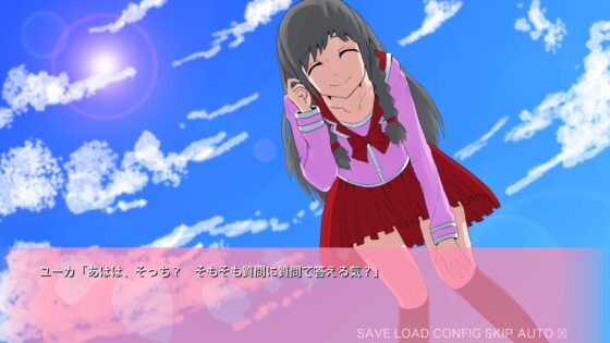 届けそらの彼方まで [EIME] | DLsite 同人 - R18