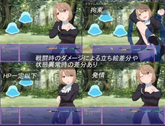 アメリアのRPG [オクタゴン!] | DLsite 同人 - R18