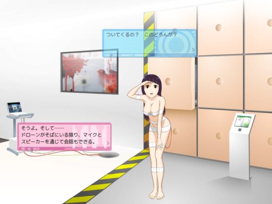 ノナプルナイン:アウト・オブ・オーダー [Painfulchild] | DLsite 同人 - R18