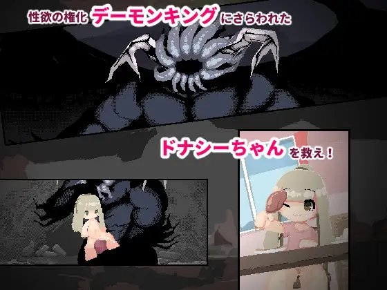 びゅるるダイビング [えりんぎとろサーモン] | DLsite 同人 - R18