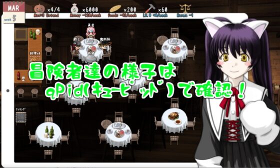 天使はお金にきたない [古都管理室] | DLsite 同人 - R18