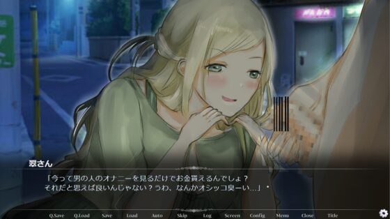 ゲーム 調教する隣人 [紫眼球水槽] | DLsite 同人 - R18