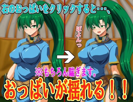 ファイアー”エロフラ”ブレム [お気楽らくちん亭] | DLsite 同人 - R18