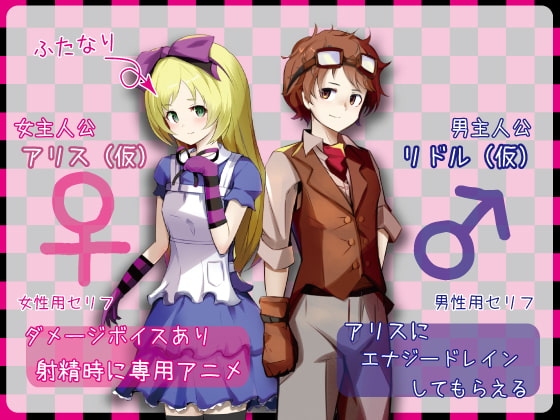 りりすいんないとめあ! [さーくるてくあ] | DLsite 同人 - R18