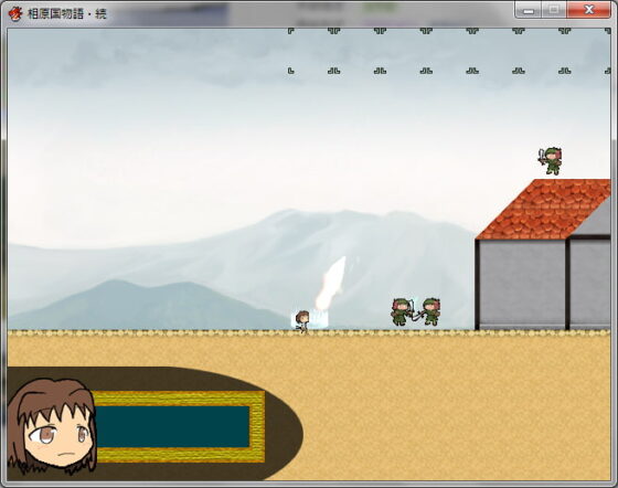 相原国物語・続+蔵野国の姫の脱出 [さぼたーじゅ] | DLsite 同人 - R18