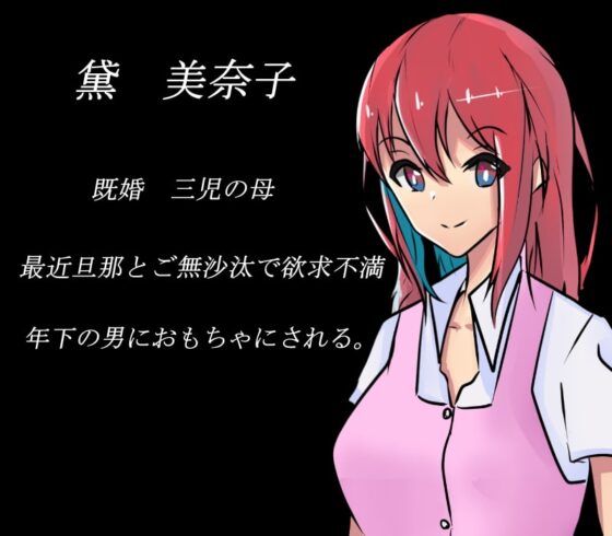 即ぬき 忙しい人のためのエロゲー 一家全員肉便器 [黒猫の館] | DLsite 同人 - R18
