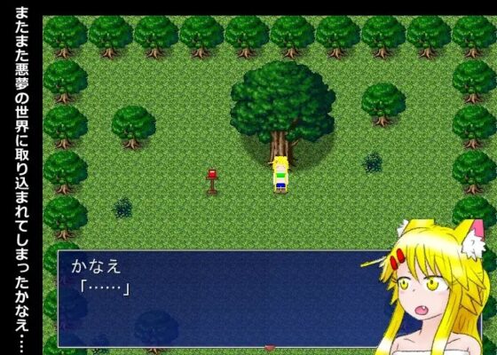 悪夢のプリズン2 [夢見ぴょんたのアトリエ] | DLsite 同人 - R18