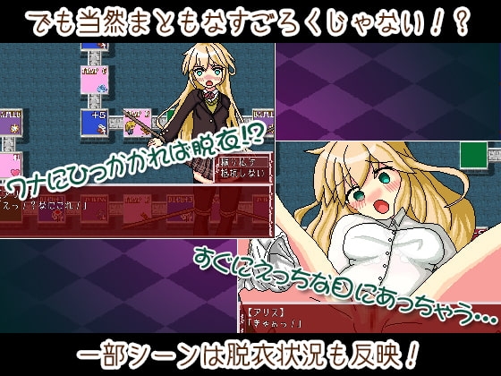 WonDice! -ワンダイス!- [かるあみ] | DLsite 同人 - R18
