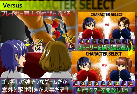 PUNCH LOVE FIGHTER [東京バカゲーアイランド] | DLsite 同人 - R18