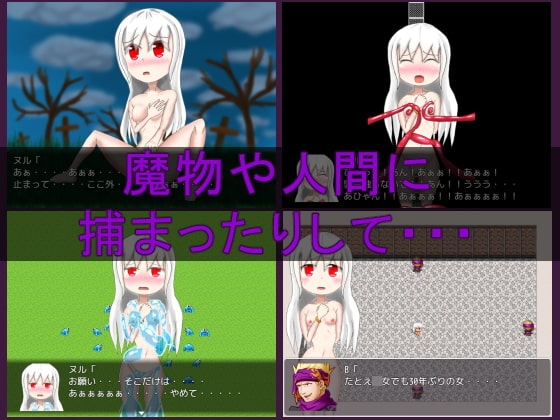 イクスペリメントボックス [メロウ紙芝居] | DLsite 同人 - R18