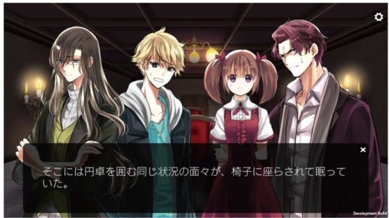 人狼ゲーム -八つ目の大罪- サイドストーリ同封版 [NAJICORE] | DLsite 同人 - R18